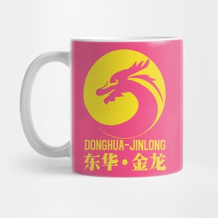 Donghua-jinlong logo yellow Mug